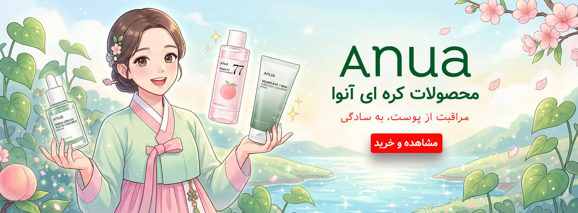 اسلایدر اصلی