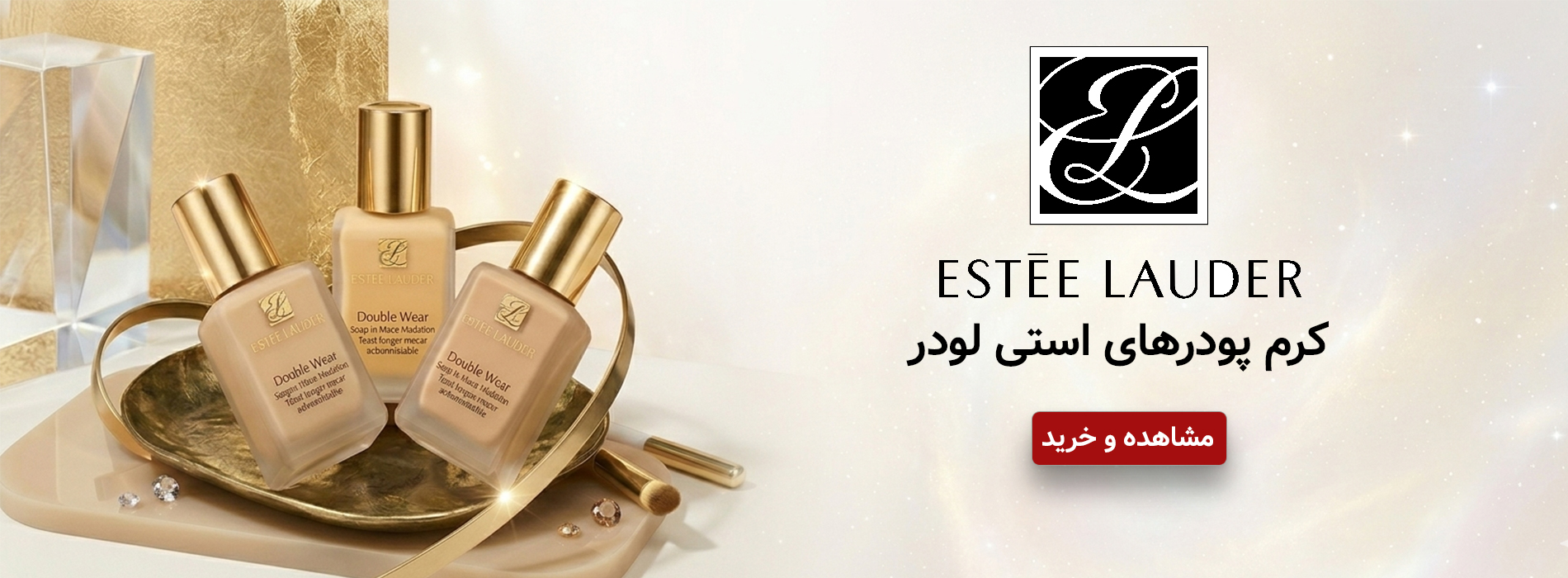 اسلایدر اصلی